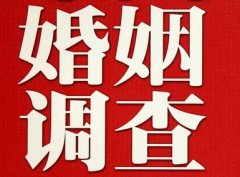 「青州市调查取证」诉讼离婚需提供证据有哪些